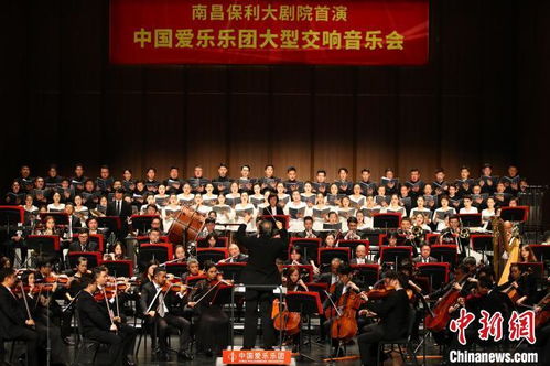 南昌保利大劇院迎來首演盛典 大型交響音樂會(huì)奏響城市文化新篇章
