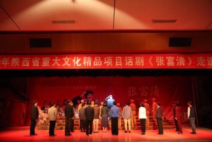 英雄精神照耀校園 陜西重大文化精品話劇《張富清》在我校震撼上演