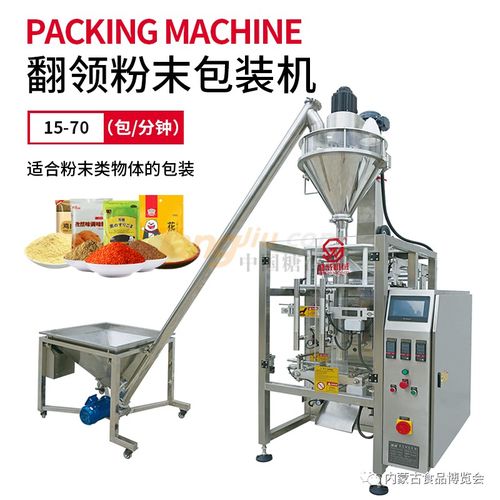 廣東盛威機械科技 以匠心鑄造包裝機械設備，融合藝術研發為一體