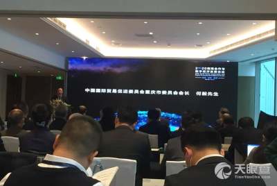 中國國際經(jīng)濟(jì)技術(shù)交流中心 構(gòu)建全球技術(shù)合作橋梁，賦能創(chuàng)新發(fā)展